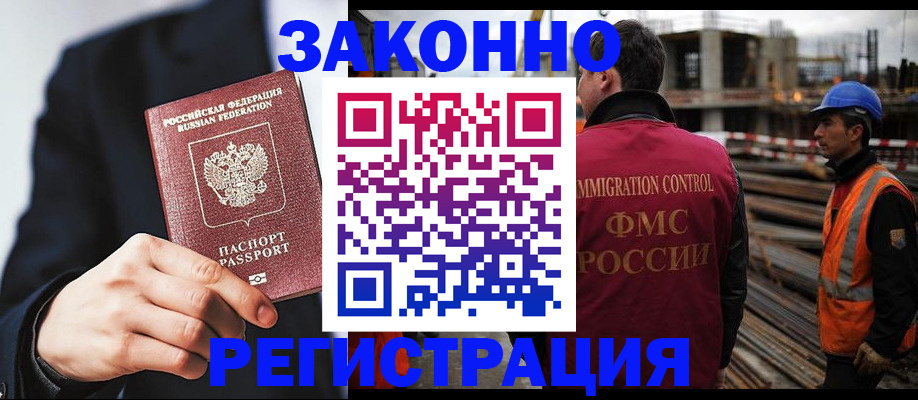 пропишу в квартире в Кемерово